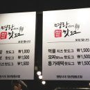 명랑쌀핫도그 이미지