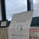 구곡촌두부 이미지