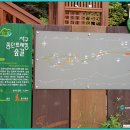 구덕령 표지석 이미지