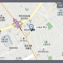 별난초밥