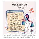 에센스추천은 파이온텍 볼륨톡스펩타이드에센스&amp;셀퓰러V12펩타이드에센스를 추천합니다.
