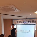 (주)아이에듀테인먼트 이미지
