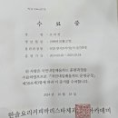 양식/중식/일식기능사 | (양식필기,중식필기 합격),한솔요리학원 (일식,한식 수료증) 조리기능사 필기 후기!! 내돈내산