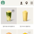 스타벅스역곡역DT점 이미지