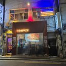 충무로맛집강릉장칼국수&보쌈