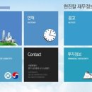 (주)KAL호텔네트워크 - 9679 | (주)KAL호텔네트워크