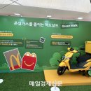 해피워크