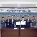 삼우전자 이미지