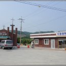 수룡상회