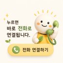 잇담 | 잇담재가노인복지센터 방문요양, 이렇게 진행됩니다