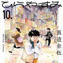 동광119안전센터 이미지