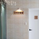 단국원룸텔 | 용인 죽전동 고시원 단국 원룸텔 위치 정보