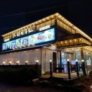 남촌도림동-17 | 인천 도림동 맛집, 신선화로 방문 후기