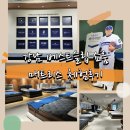 서운로23길1-21_ | 추천] 베스트슬립 강남 쇼룸 방문기- 신혼집 침대 고민 끝! 직접 누워본 체험 후기 M5,녹턴19,판타소스21