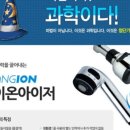 해피라이프플러스