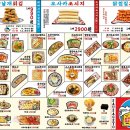 쏘시지요 - 은평구 연서로29길 7-11 | 쏘시지요