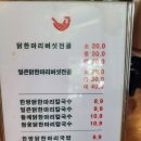 선우닭한마리