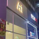 에이원(A1) | 민락동미용실 &#39;A1 에이원헤어&#39; 히피펌 후기 (예약/주차)
