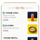 봉명동내커피 동구점