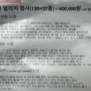쿨펫동물병원(탄방점) 이미지