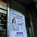 대전역약국 이미지