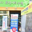 플러스건강가정의학과의원 이미지