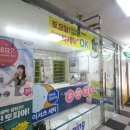 하늘채세탁소 이미지