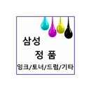 삼성정
