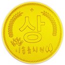 이솝유치원 이미지