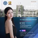 훈썹