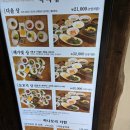대구가톨릭대학교병원 | 대구/대명동 - 대구가톨릭대학교병원 근처 한정식...근처 한정식 맛집, 청라연 한정식 내돈내산 간단 후기