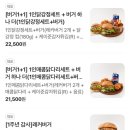 레커버거 상무점 이미지