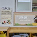 포항남부초 병설유치원 이미지