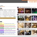 강변스파휘트니스