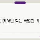 쇼핑유니크