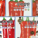 명품농자재마트