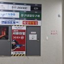 광안1-304 네이버블로그