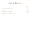 카페노네임 이미지