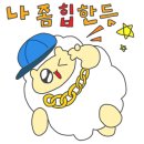 이든헤어 - 남동구 서창남순환로 190-17 | 이든헤어