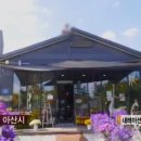 탕정면 탕정로 이미지