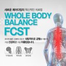 반복되는 허리 통증, 디스크 변성증 의심