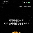 비비큐치킨 네이버블로그