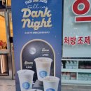 위드스위트커피