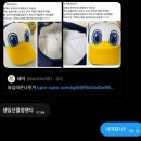 47. 내일 영등포 경찰서로 승부조작 신고하러 갑니다.