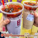 오관포차 | 일상 #47 : 밀린 3월 일상을 포함한 2주 기록, 반가워 4월