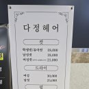 멋진헤어