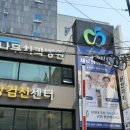 나무 기공소 이미지