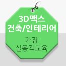맥디자인산업