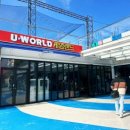 투썸게임랜드 이미지