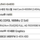 한성노트북 u54x ssd하드 교체 하려고 하는데요 이미지